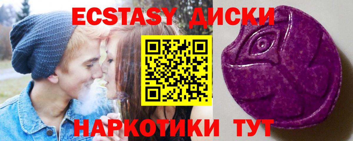 ЭКСТАЗИ Philipp Plein Аргун