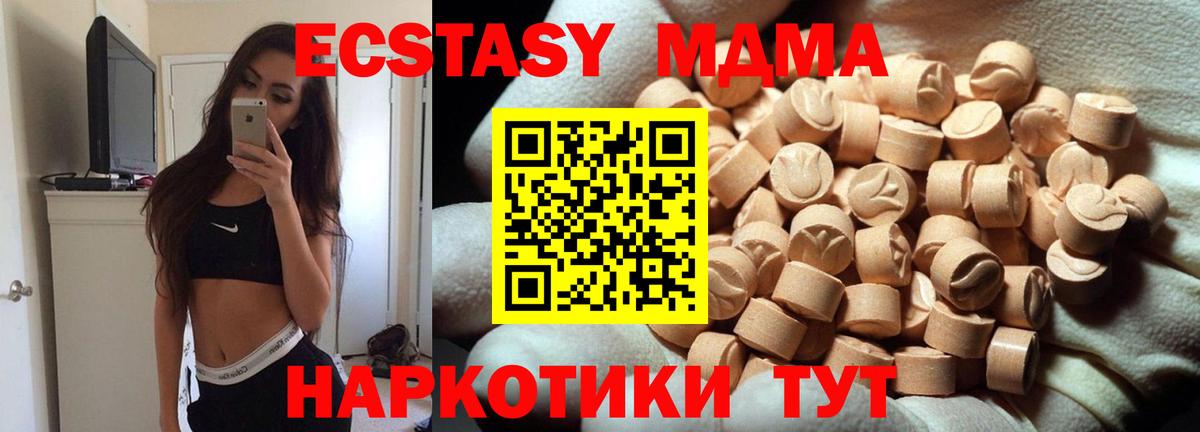 Лсд 25  Вход с VPN  Аргун  А ПВП СК кристаллы  Меф кристаллы  ГАШИШ  Канабис 