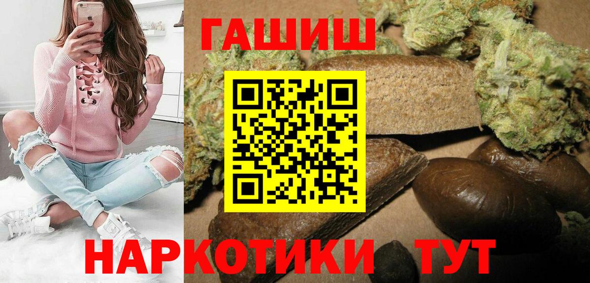 Гашиш ice o lator Аргун