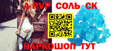 гидропоника Апшеронск