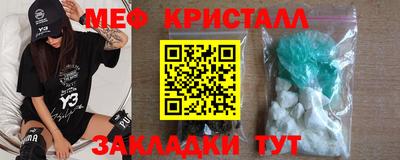 соль ск Апрелевка