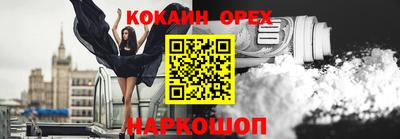 каннабис Аргун
