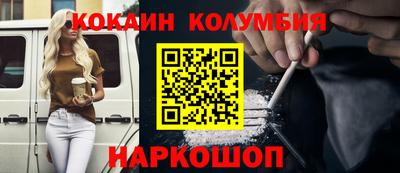 соль ск Апрелевка