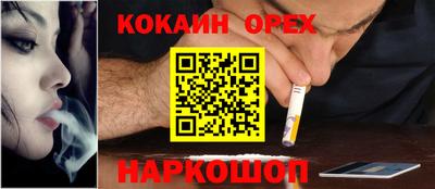 соль ск Апрелевка