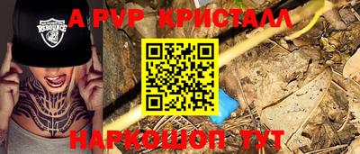 гидропоника Апшеронск