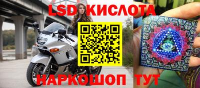 соль ск Апрелевка