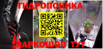соль ск Апрелевка