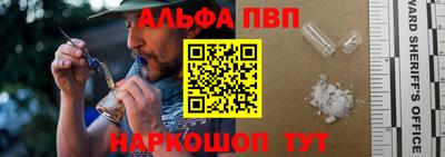 соль ск Апрелевка