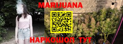 каннабис Аргун