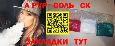 гидропоника Апшеронск