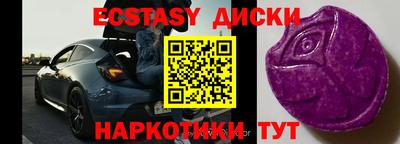 соль ск Апрелевка