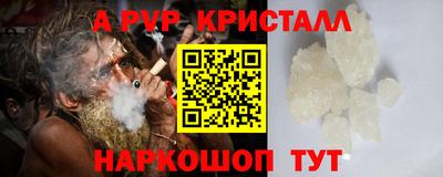 соль ск Апрелевка