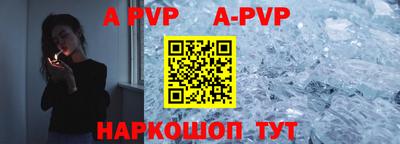 гидропоника Апшеронск