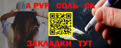каннабис Аргун
