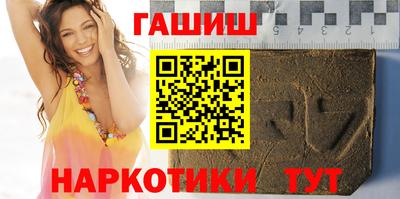 каннабис Аргун