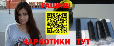 соль ск Апрелевка