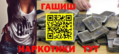 соль ск Апрелевка