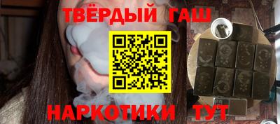каннабис Аргун