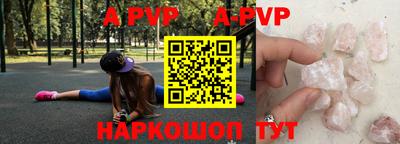 гидропоника Апшеронск