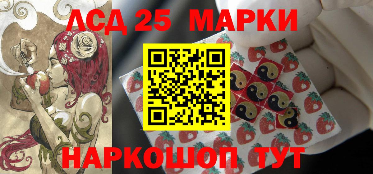 ЛСД экстази ecstasy Аргун