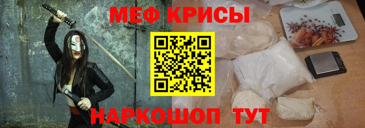 Аргун  Меф  Вход с VPN  где найти   МЕФ 4 MMC  Меф кристаллы 