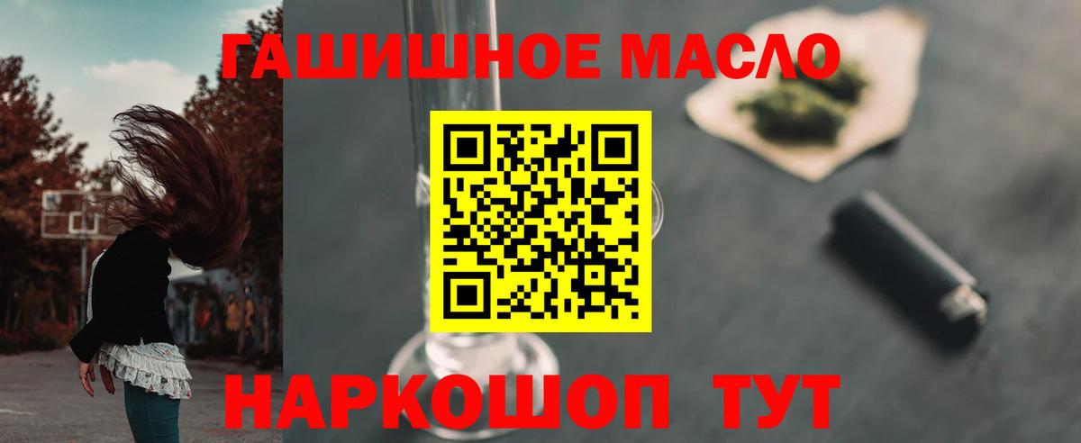 ТГК жижа Аргун